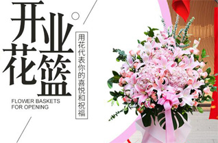广东湛江市吴川市梅录街道花篮配送