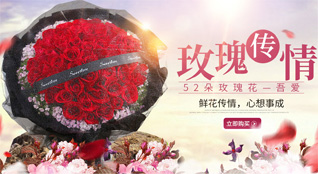 广东湛江市吴川市梅录街道鲜花速递